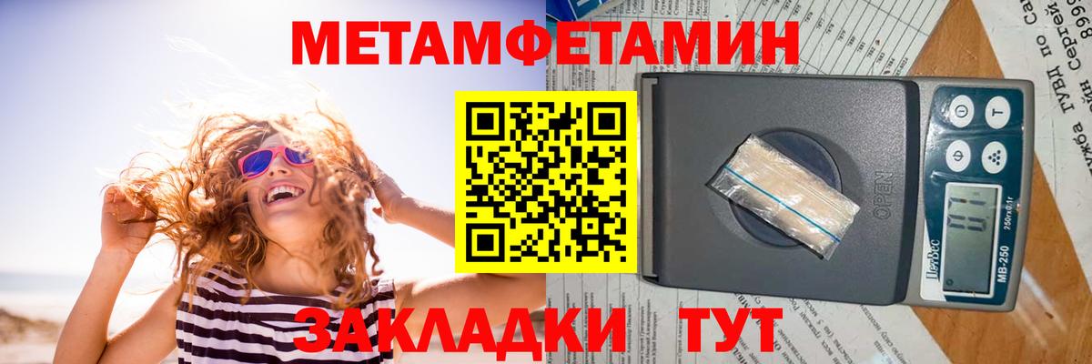 Амфетамин Premium Егорьевск