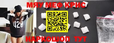 кокаин колумбия Краснодар