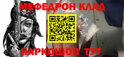 кокаин колумбия Краснодар