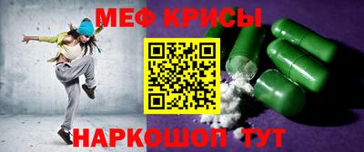 молекула духа Краснокаменск