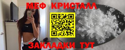 молекула духа Краснокаменск