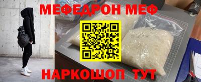 кокаин колумбия Краснодар