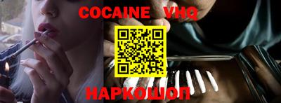молекула духа Краснокаменск