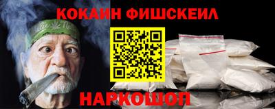 кокаин колумбия Краснодар