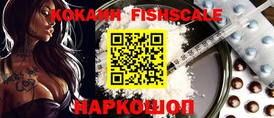 молекула духа Краснокаменск