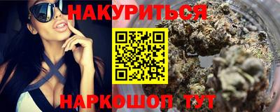 кокаин колумбия Краснодар