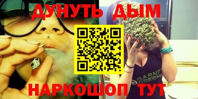 кокаин колумбия Краснодар