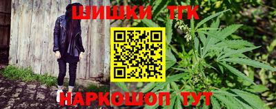 героин Краснознаменск