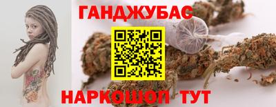 героин Краснознаменск