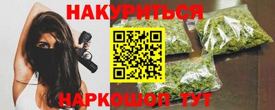 молекула духа Краснокаменск