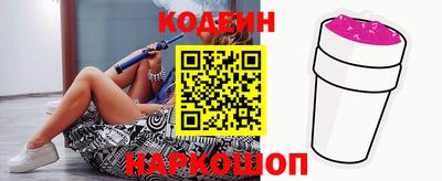 героин Краснознаменск