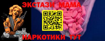 молекула духа Краснокаменск