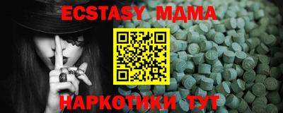 молекула духа Краснокаменск