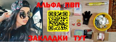молекула духа Краснокаменск