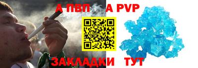 молекула духа Краснокаменск