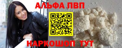 молекула духа Краснокаменск