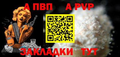 молекула духа Краснокаменск