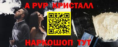 молекула духа Краснокаменск