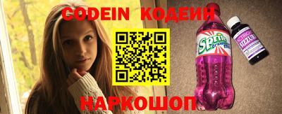 кокаин колумбия Краснодар