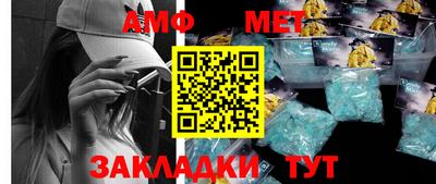 молекула духа Краснокаменск
