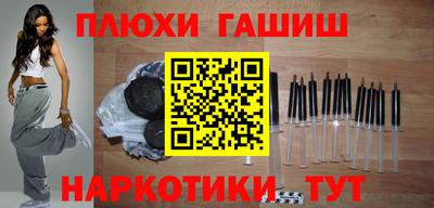 молекула духа Краснокаменск