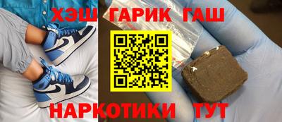 молекула духа Краснокаменск