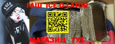 героин Краснознаменск
