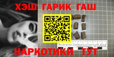 героин Краснознаменск