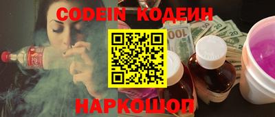 молекула духа Краснокаменск