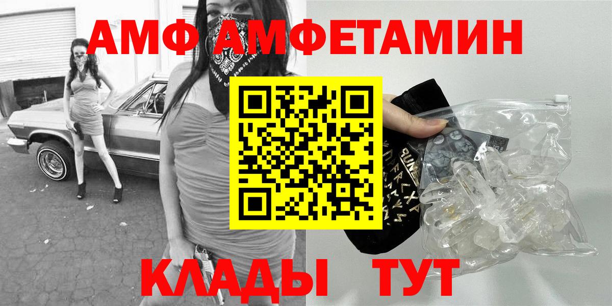 Первитин Декстрометамфетамин 99.9% Егорьевск