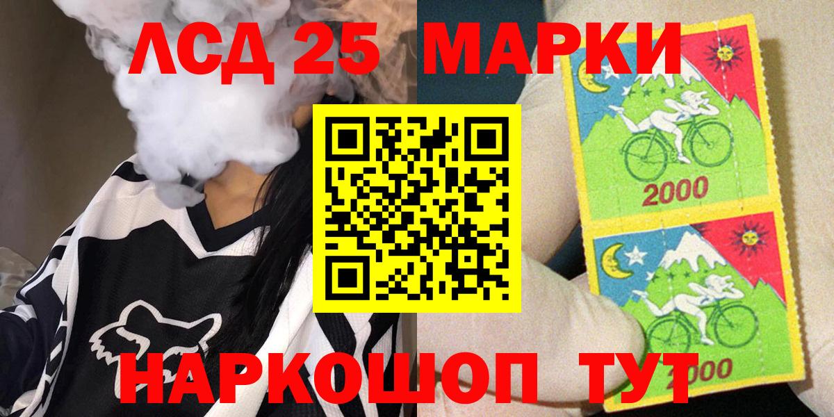 Марки N-bome 1,5мг  Вход с VPN  Егорьевск 